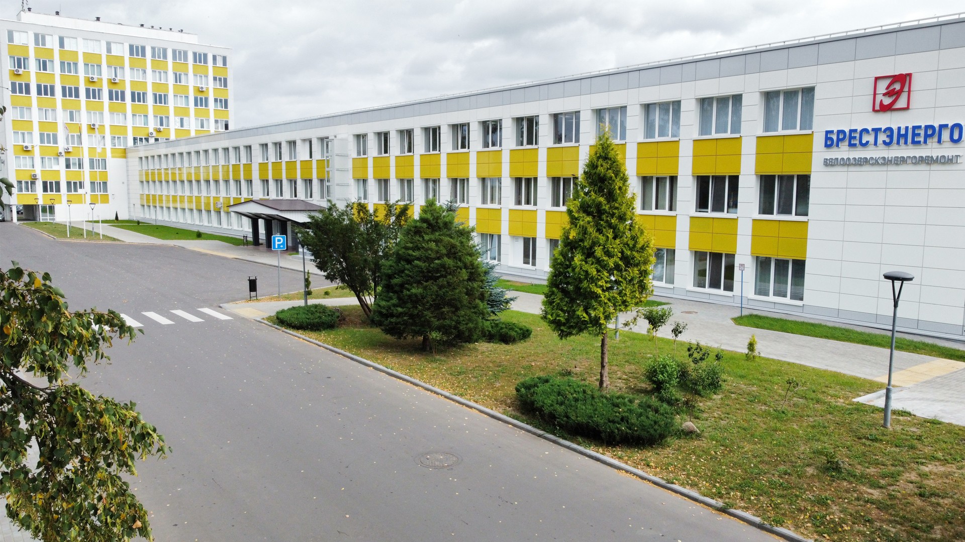Белоозерскэнергоремонт